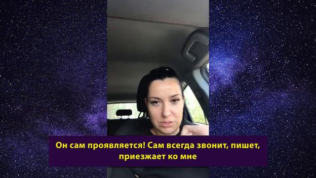Полностью изменила себя и свои отношения! Восстанови отношения силой мысли. Отзыв Аллы смотреть онлайн