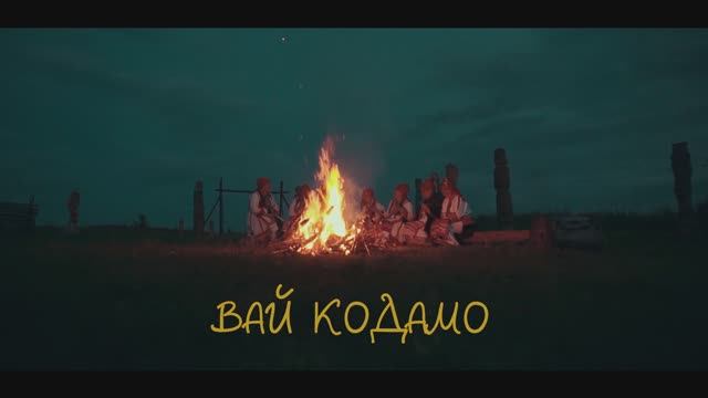 Андрей Бочканов - ВАЙ КОДАМО (КЛИП 2021 // МОРДОВИЯ)