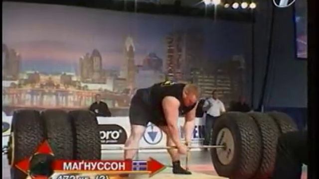 Арнольд Стронгмэн Классик 2008 | стронгмен кокляев смотреть онлайн