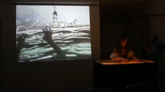 Песочное шоу смотреть онлайн