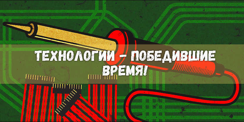 Беспроводной паяльник смотреть онлайн