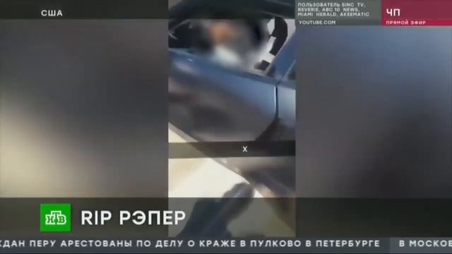 LIL PEEP & XXXTENTACION Похороны стали реальностью (сцена из клипа)