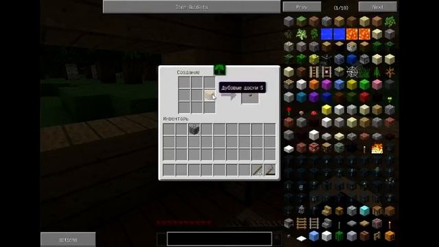 #2"Неизвестно-модный Minecraft"-ЭППИИКК ФЕЕЕЙЙЛ! D: смотреть онлайн