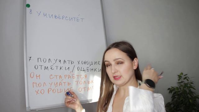 Сдать экзамен на "отлично". What does it mean? смотреть онлайн