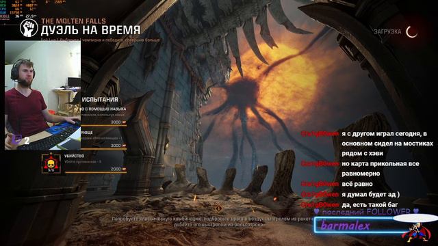 Общаемся с чатом. Учимся играть рейтинг Quake Champions смотреть онлайн