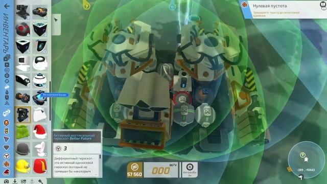 Нулевая пустота ★ TerraTech # 28 смотреть онлайн