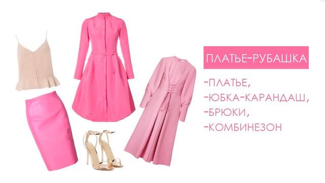 Универсальные платья в твоем гардеробе! @natalie_de_shan смотреть онлайн