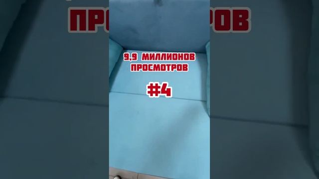 Рейтинг самых популярных диванов. Топ 5 диванов. Лучшие среди лучших диванов! смотреть онлайн