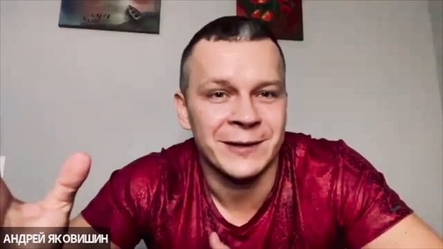 *ВСЕ ВОЗМОЖНОСТИ ВНУТРИ ТЕБЯ* Андрей Яковишин смотреть онлайн