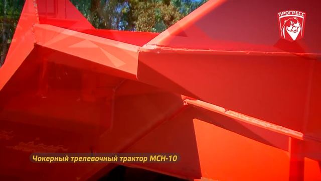 МСН-10-04 (ТТ-4М). смотреть онлайн