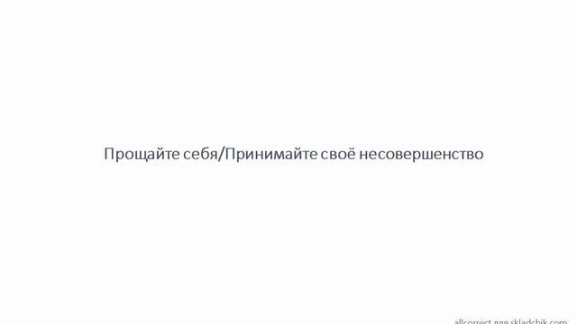 1 Как не сойти с дистанции смотреть онлайн