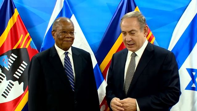 PM Netanyahu Meets with PM of Swaziland Sibusiso Dlamini смотреть онлайн