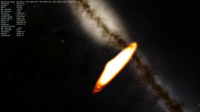 ЛЕТИМ К ПУЛЬСАРУ! - Space Engine смотреть онлайн