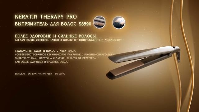 Remington Keratin Therapy RUS