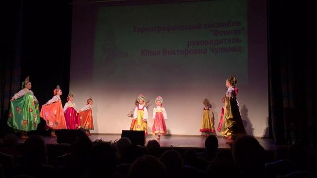 Ансамбль «Феникс». 24.12.19 смотреть онлайн