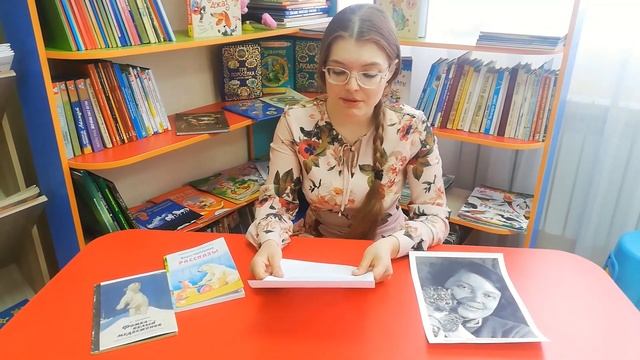 "Любовь к животным через книги" смотреть онлайн