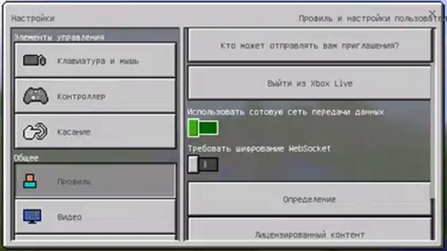 ЧТО ДЕЛАТЬ ЕСЛИ ПИШЕТ ''ЧТО БЫ ПОДКЛЮЧИТЬСЯ К СЕРВЕРУ НУЖЕН WI-FI" ОТВЕТ ТУТ ! смотреть онлайн