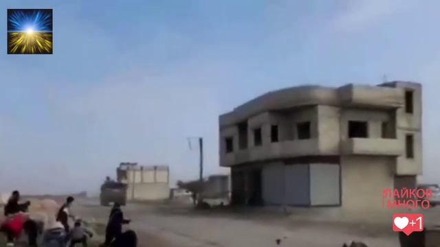 Сирия, местные жители забрасывают камнями военную технику РФ с z-свастикой 12 декабря 2022 г. смотреть онлайн