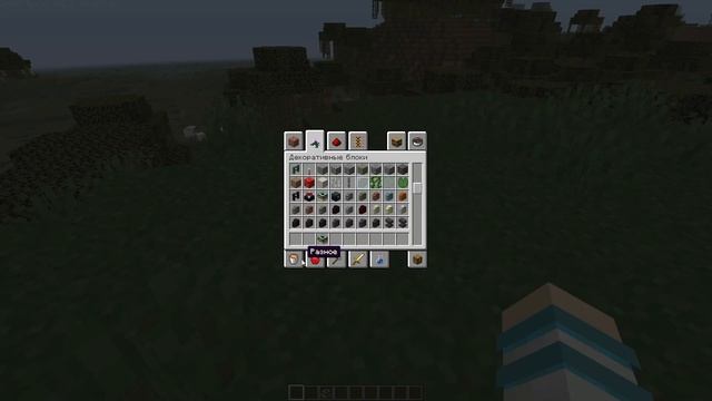 Как Установить Датапак В Майнкрафт 1.17+ смотреть онлайн