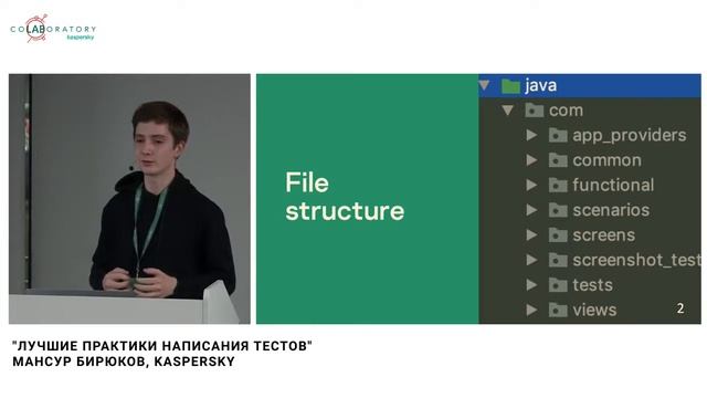 Воркшоп по автотестам смотреть онлайн