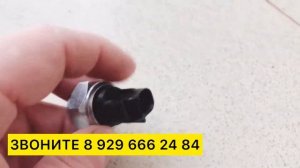 Датчик Масла Хино 300 500 700