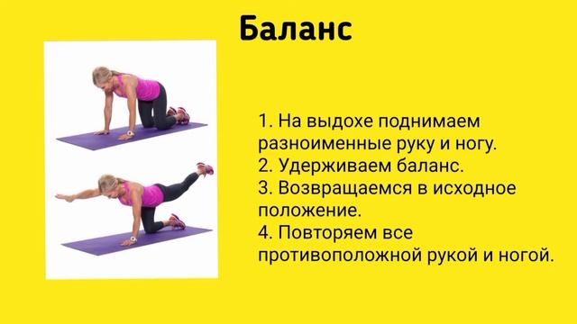 Упражнения для крепкой спины и красивой осанки смотреть онлайн