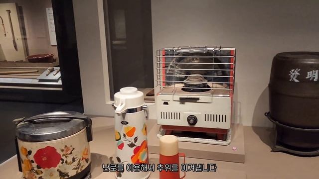 Introduction To Korean Folk Museums Part 1