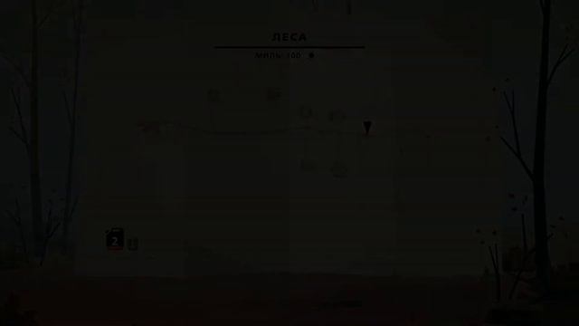 OVERLAND | Плохи дела | Прохождение на русском языке #2 смотреть онлайн