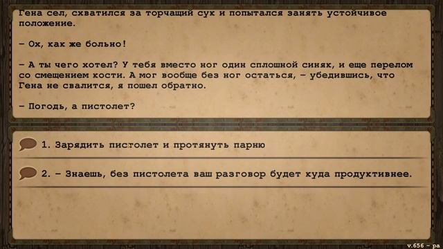 Day R квест в Туле на спасение Гены ! День р квест на золотую зажигалку и аккумуляторный фонарь #43 смотреть онлайн