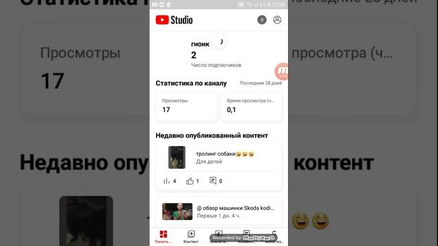 Как включить комментарий на телефоне смотреть онлайн