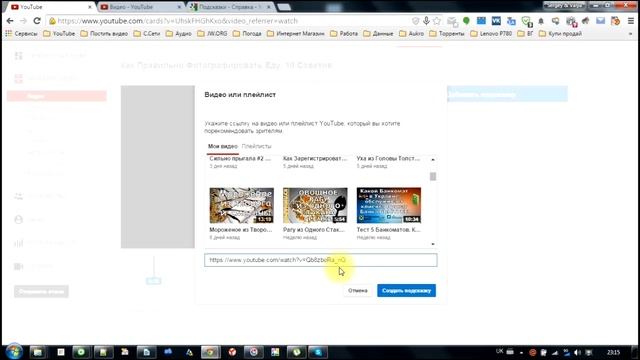 Подсказки в Видео. Что это? Для Чего? Как Сделать? (Новое на YouTube) смотреть онлайн