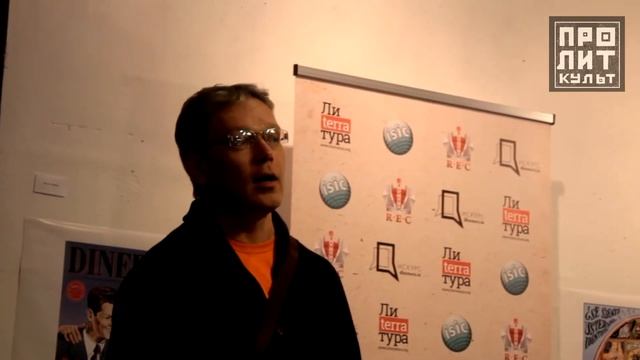 Николай Звягинцев читает собственное стихотворение смотреть онлайн