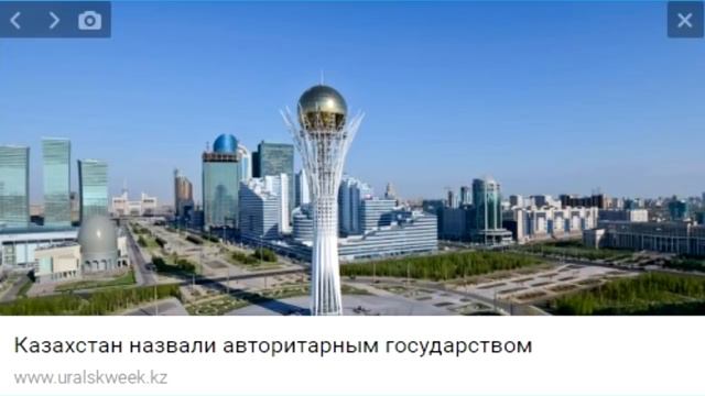 Казахстан включили в топ-10 стран по уровню образования молодежи смотреть онлайн