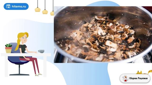 Сборник рецептов