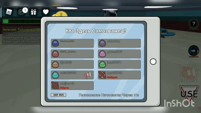 Играем в among us В РОБЛОКС! смотреть онлайн