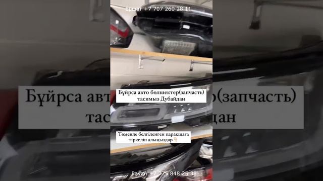 ДУБАЙ АВТОБАЗАРЫ 2022 10 19 КАМРИ ТОЙОТА смотреть онлайн