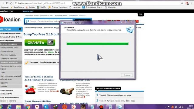 как и где установить BumbTop для робочего стола смотреть онлайн