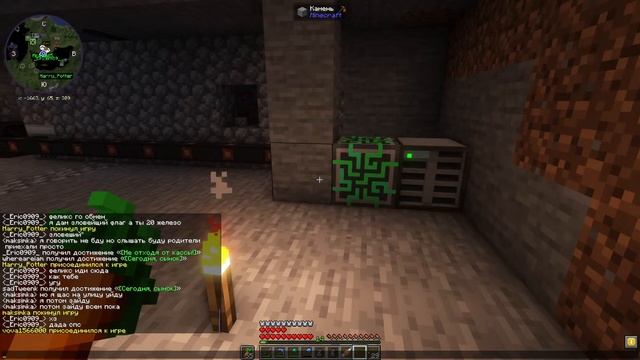 ВЫЖИВАНИЕ С ПОДПИСЧИКАМИ 1.19.2! ИГРАЕМ С МОДАМИ смотреть онлайн