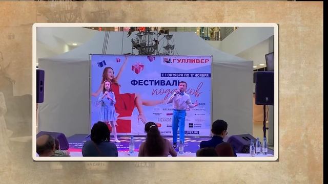 Родина Мать смотреть онлайн