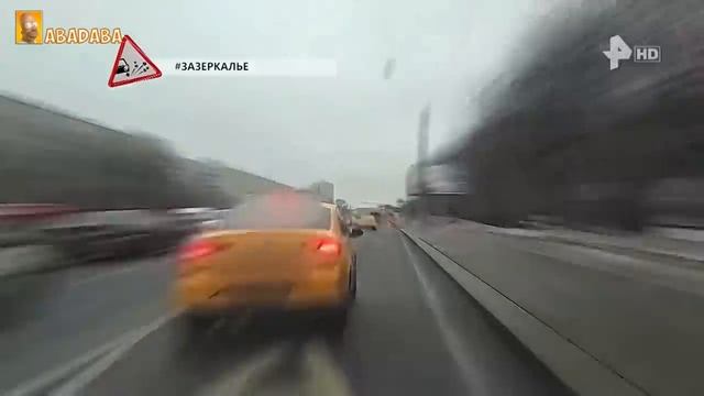 ВОДИТЬ ПО-РУССКИ.