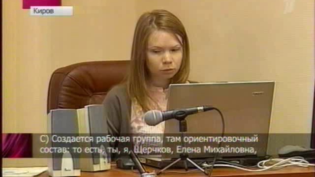 Время.Первый канал.от 300513 смотреть онлайн