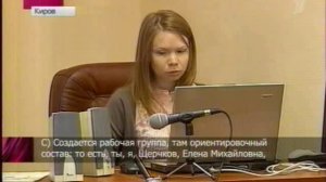 Время.Первый канал.от 300513