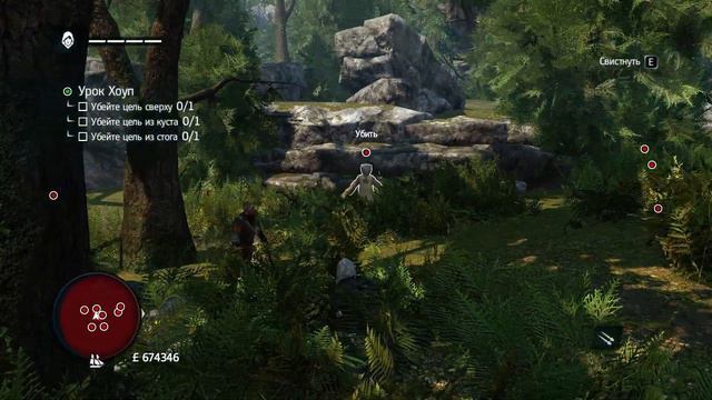 Assassin's Creed: Rogue прохождение на 100%. Часть 1. Миссия 2. Уроки и открытия. смотреть онлайн