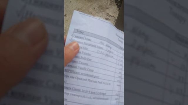 Флоріум. Невідповідність сорту ? смотреть онлайн