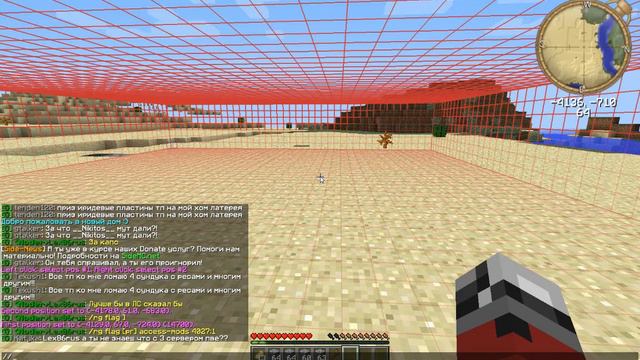 Туториал:Как заприватить территорию в Minecraft! Или основные команды при привате смотреть онлайн