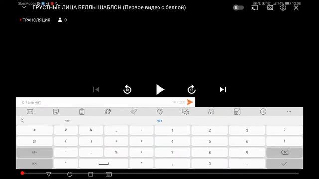 стрим где делаю идею Мемного роблокса смотреть онлайн