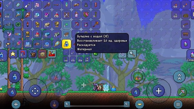 Гайд на красители в Terraria смотреть онлайн