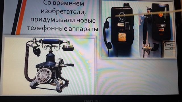 Путешествие в прошлое телефона 22.04.20 смотреть онлайн