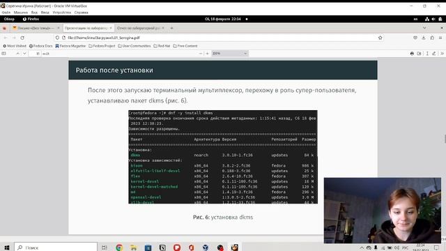 Лабораторная работа №1. Защита презентации. смотреть онлайн