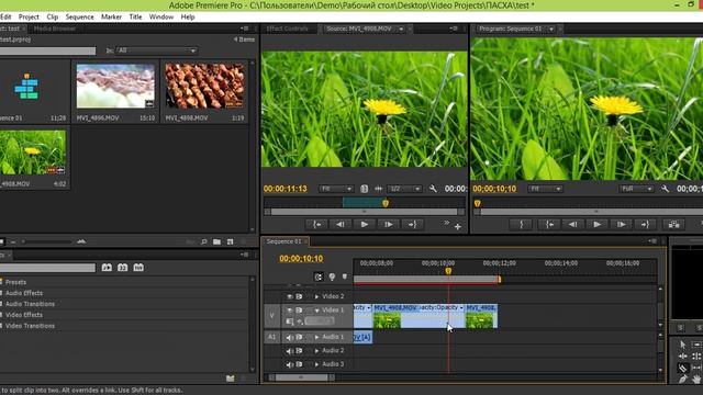 Adobe Premiere: Сведение и сохранение видео смотреть онлайн